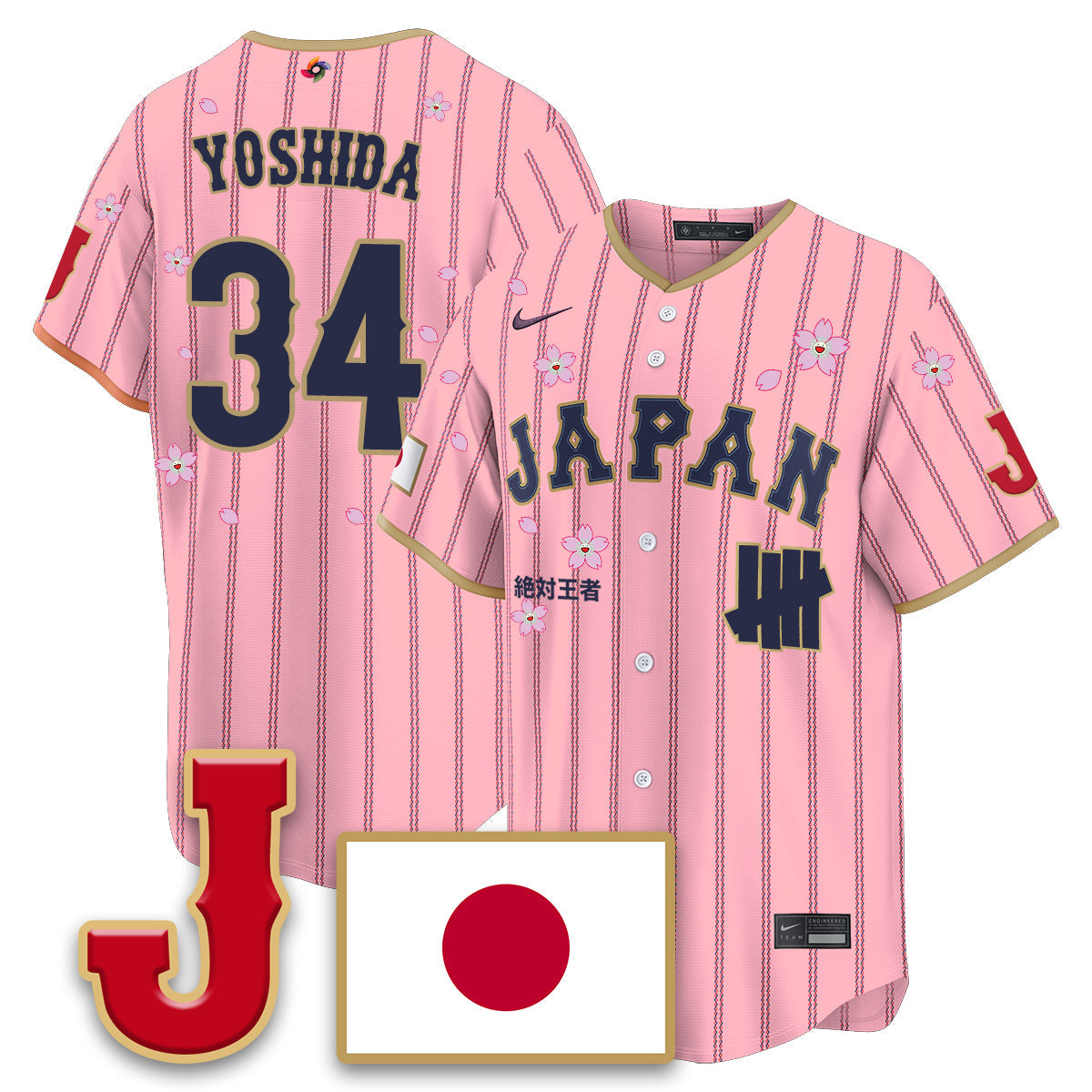 Japan Baseball x Undefeated 2026 World Baseball Classic Limited Jersey - All Stitched-DTD