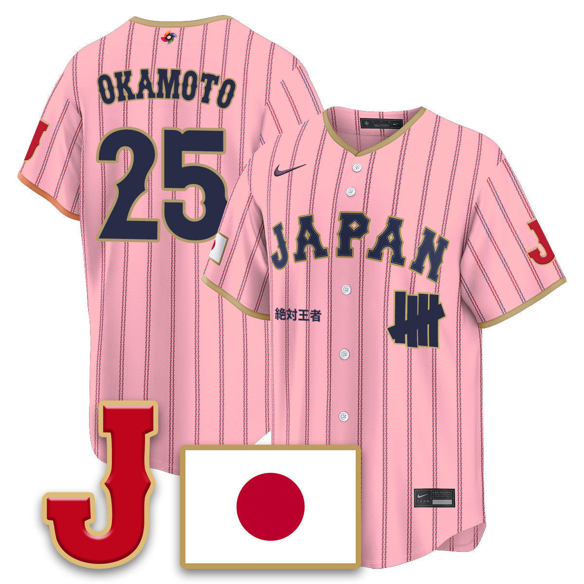 Japan Baseball x Undefeated 2026 World Baseball Classic Limited Jersey - All Stitched-DTD