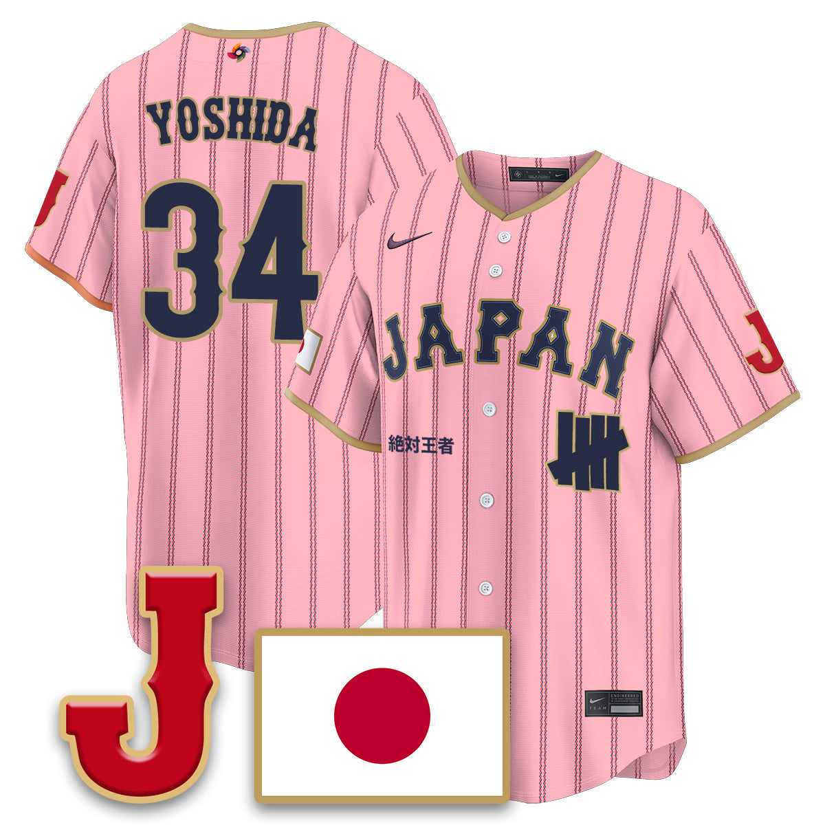 Japan Baseball x Undefeated 2026 World Baseball Classic Limited Jersey - All Stitched-DTD
