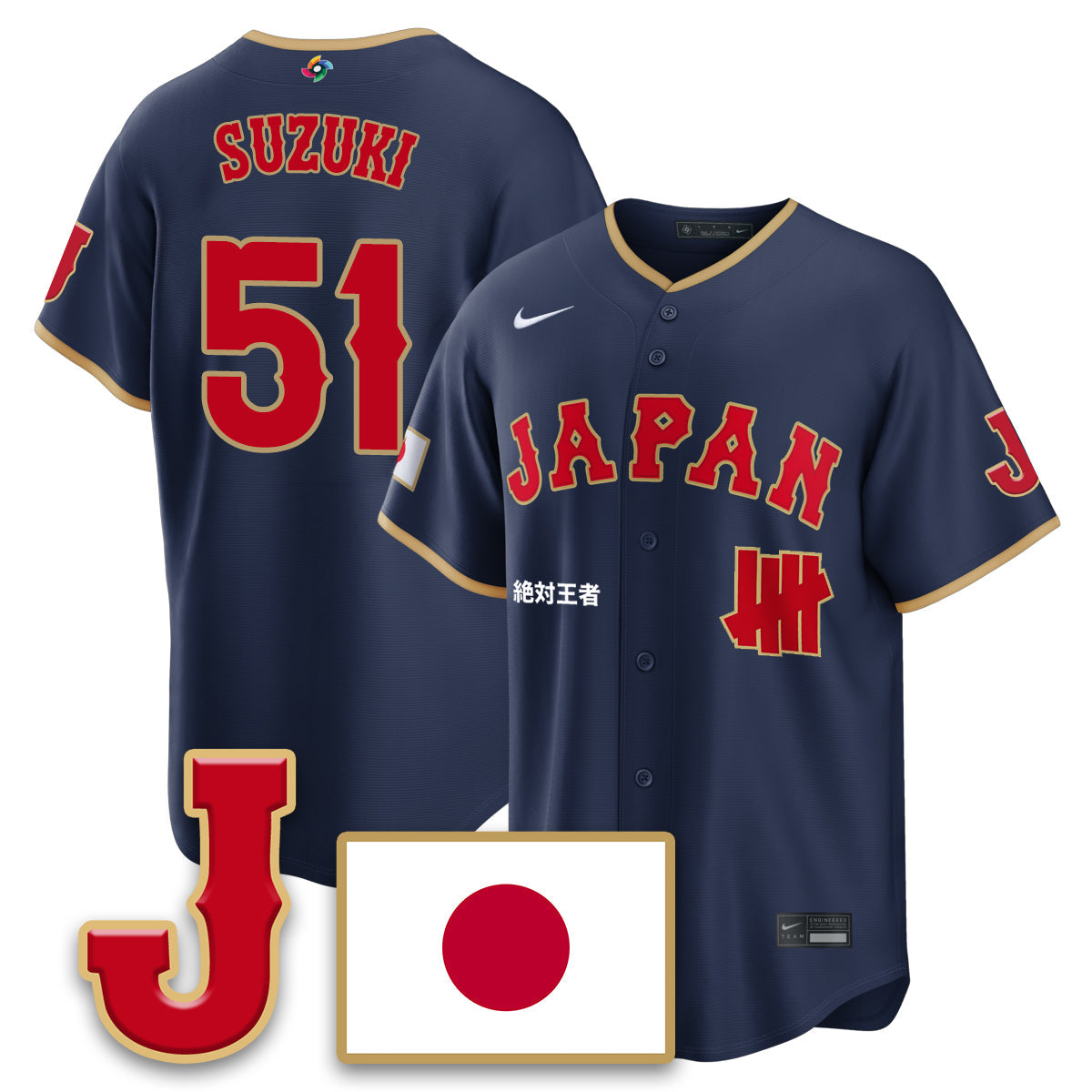 Japan Baseball x Undefeated 2026 World Baseball Classic Limited Jersey - All Stitched-DTD