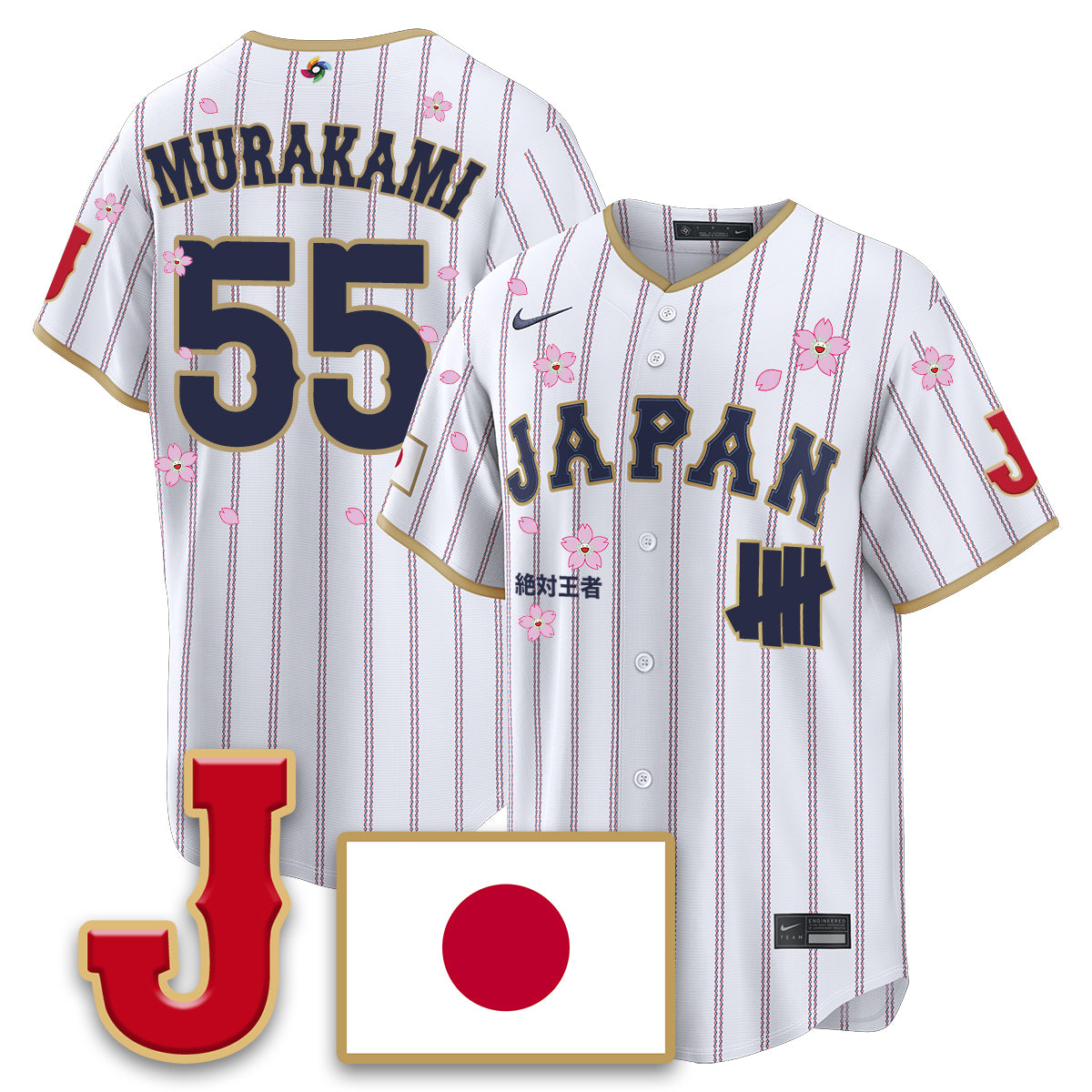 Japan Baseball x Undefeated 2026 World Baseball Classic Limited Jersey - All Stitched-DTD