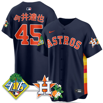HOU 2026 Spring Training Vapor Limited Jersey - All Stitched-DTD