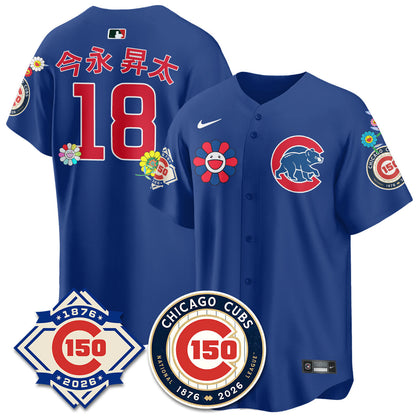 CHC Tokyo Series Vapor Limited Jersey - 150th Anniversary - All Stitched-DTD