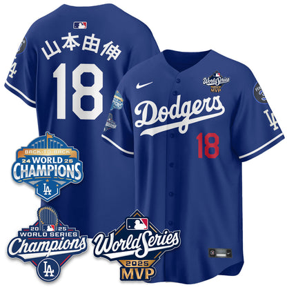 Yoshinobu Yamamoto LAD 2025 World Series MVP Jersey - All Stitched-DTD