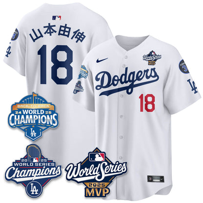Yoshinobu Yamamoto LAD 2025 World Series MVP Jersey - All Stitched-DTD