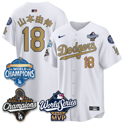 Yoshinobu Yamamoto LAD 2025 World Series MVP Jersey - All Stitched-DTD