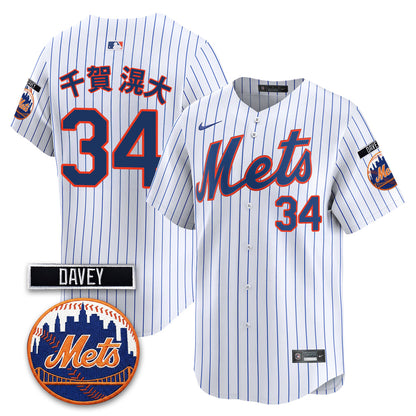 NYM 2026 Davey Johnson Memorial Vapor Limited Jersey - All Stitched-DTD