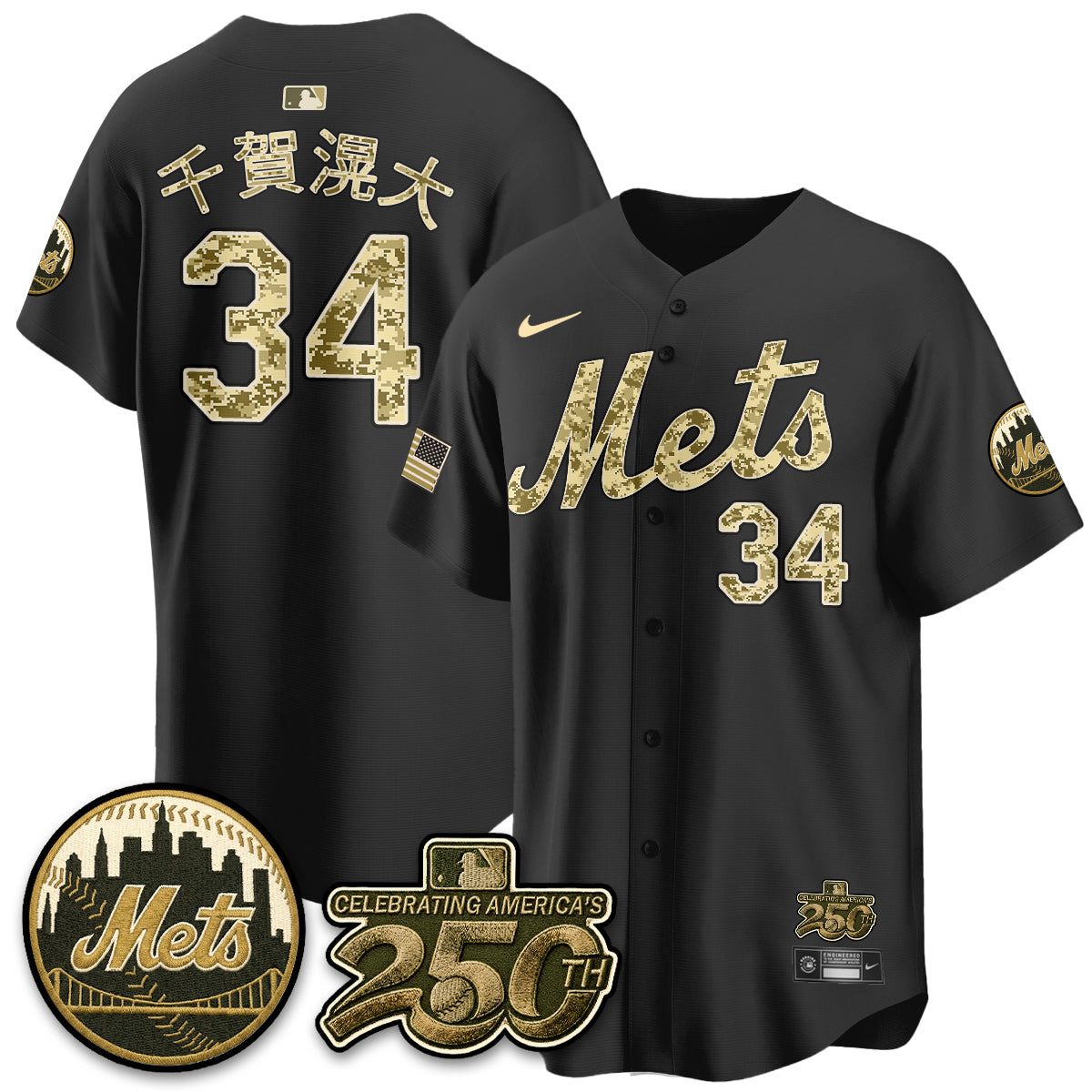 NYM Armed Forces Day Vapor Premier Limited Jersey - All Stitched V2-DTD