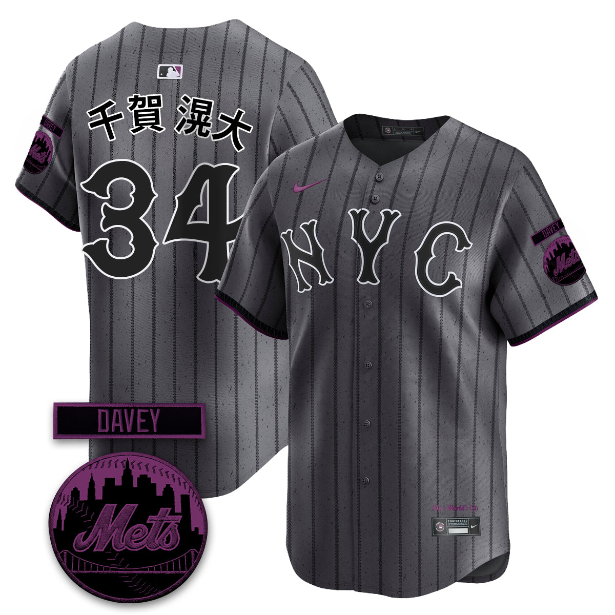 NYM 2026 Davey Johnson Memorial Vapor Limited Jersey - All Stitched-DTD