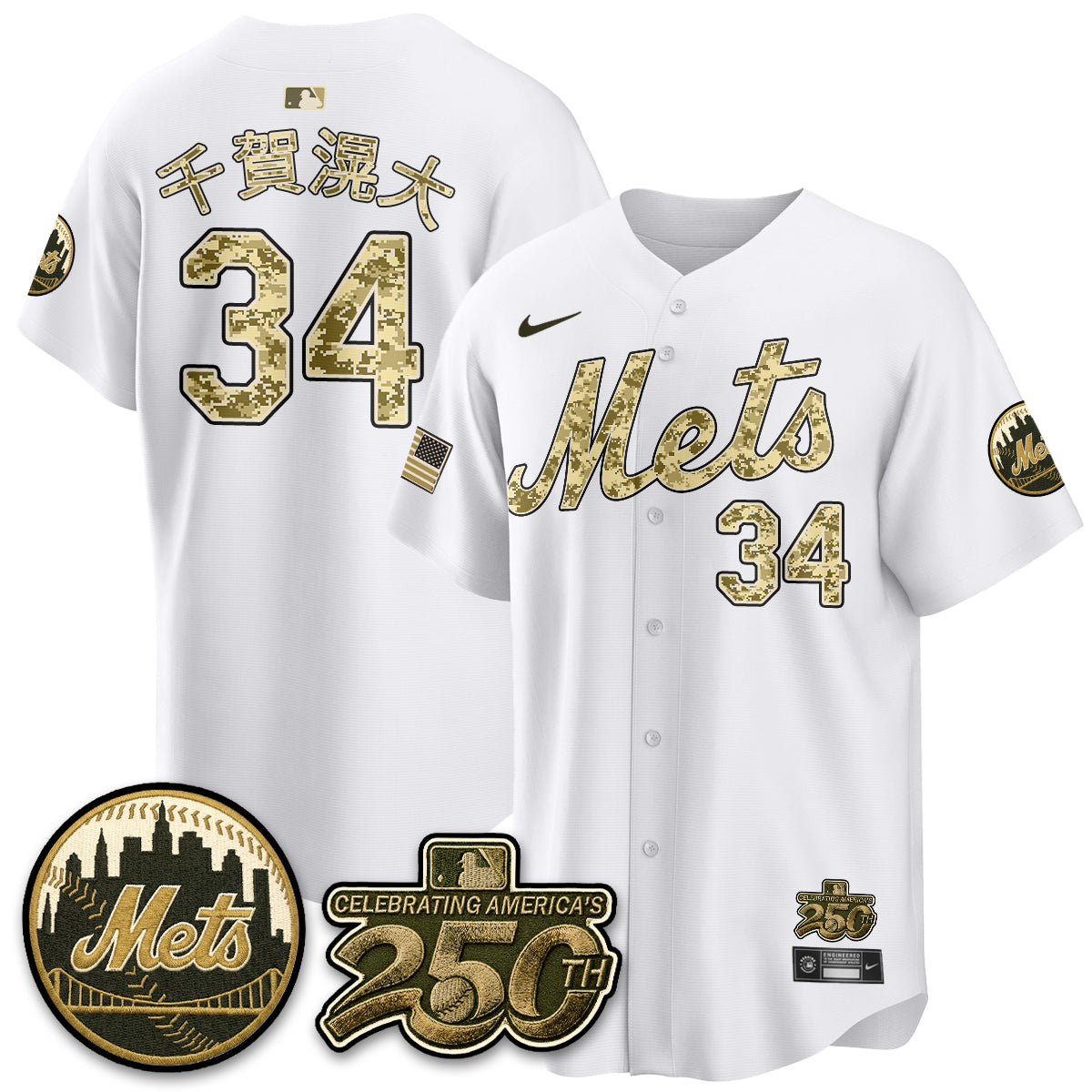 NYM Armed Forces Day Vapor Premier Limited Jersey - All Stitched V2-DTD
