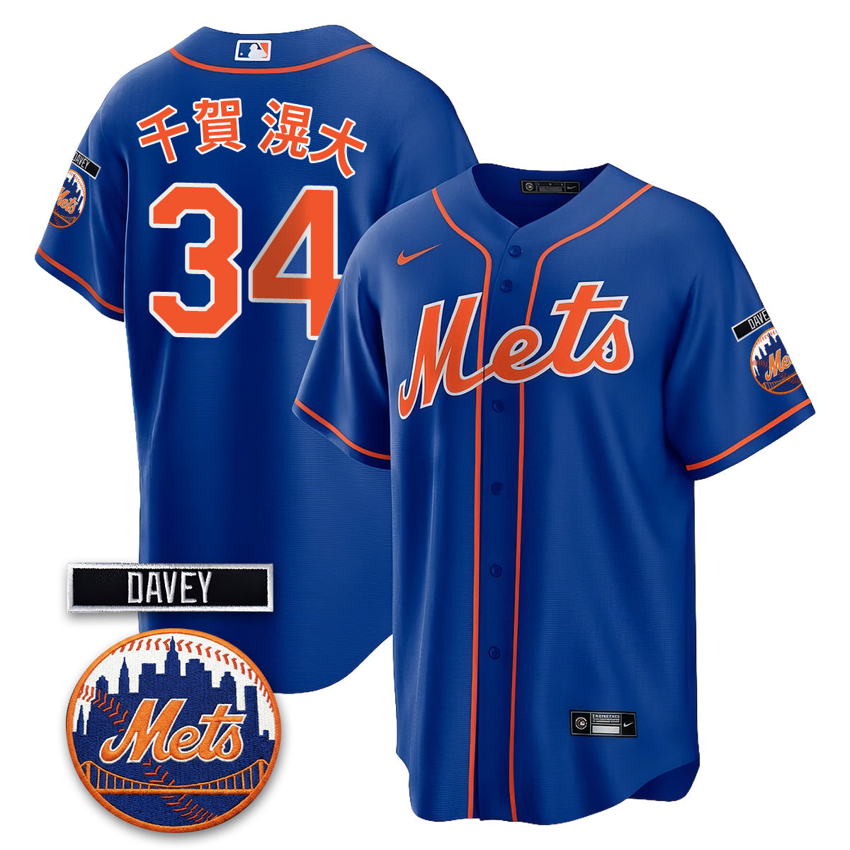 NYM 2026 Davey Johnson Memorial Vapor Limited Jersey - All Stitched-DTD