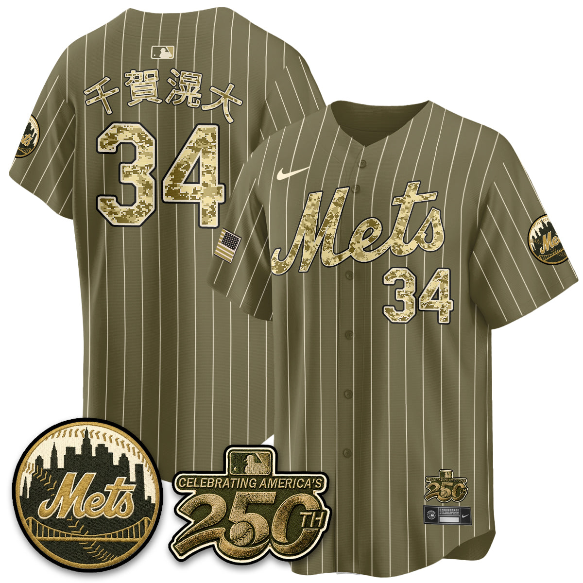 NYM Armed Forces Day Vapor Premier Limited Jersey - All Stitched V2-DTD