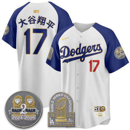 LAD Vapor Limited Jersey - Back to Back Champion - All Stitched-DTD