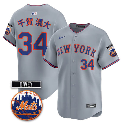 NYM 2026 Davey Johnson Memorial Vapor Limited Jersey - All Stitched-DTD