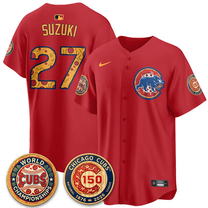 CHC Deep Dish Pizza Vapor Limited Jersey - Stitched-DTD